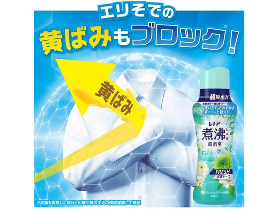 P&G レノア消臭抗菌ビーズグリーン 替 超特大 1410ml×5個 通販