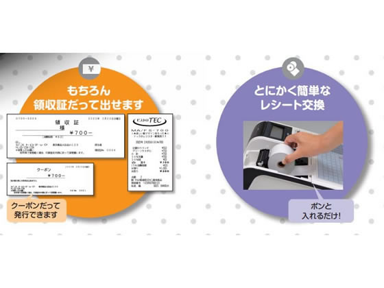 東芝テック 電子レジスター 10部門 クールブラック MA-700-10B-R 通販