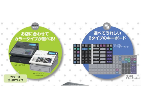東芝テック 電子レジスター 10部門 クールブラック FS-700-B-R