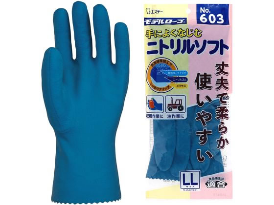 ●型番：ST76060●色：ブルー ●サイズ：LL ●厚さ（mm）：1．05 ●全長（cm）：26．0 ●手のひら周り（cm）：25．0 ●中指長さ（cm）：8．1 ●すべり止め：発泡コーティング ●