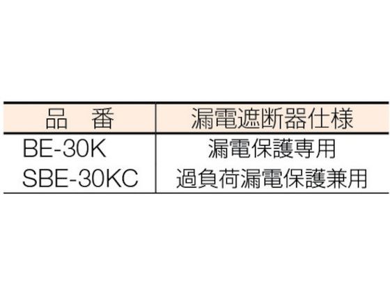ハタヤ 防雨型 レインボーリール 単相100V接地付 30m SBE-30KC