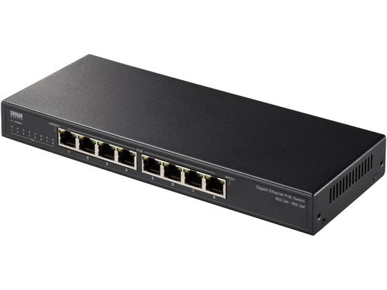 SANWA ギガビットスイッチングハブ 8ポート　2個セット SANWA SUPPLY（サンワサプライ） スイッチングハブ 8ポート ギガビット