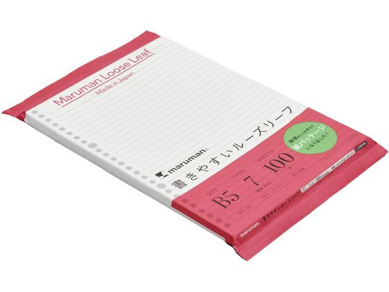 (まとめ) マルマン 書きやすいルーズリーフ B5 無地 L1206 1パック（50枚） 〔×100セット〕 まとめ） マルマン 書きやすいルーズリーフ B5 無地 L1206 1パック（50