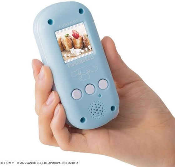 タカラトミー FUNSHOT シナモロール 通販【フォレストウェイ】