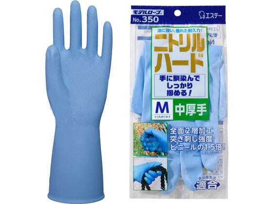 エステー モデルローブNo.350 ニトリルハード 中厚手 手袋 M