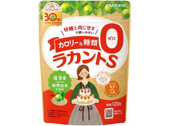 サラヤ ラカントS 顆粒 120g 通販【フォレストウェイ】