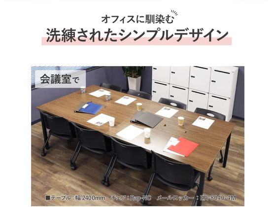 フリーアドレスデスク W2400×D1200mm Netforce フリーアドレスデスク W2400×D1200mm ナチュラル 通販