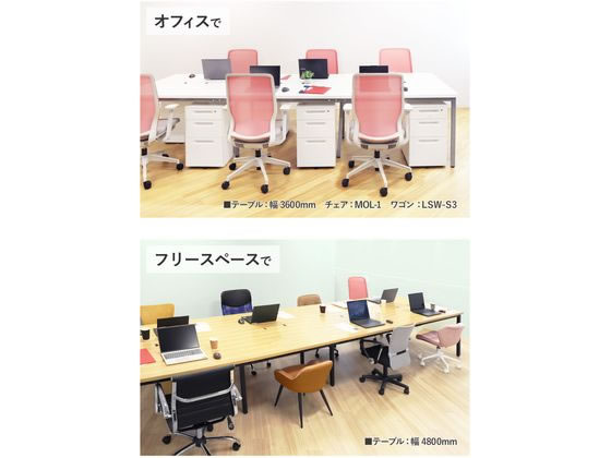 Netforce フリーアドレスデスク W2400×D1200mm ナチュラル 通販