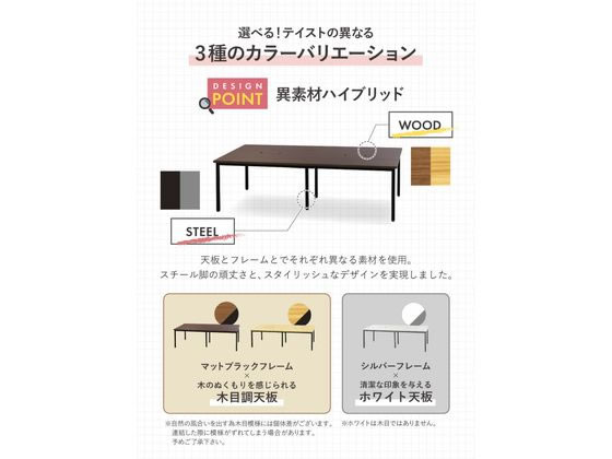 Netforce フリーアドレスデスク W2400×D1200mm ナチュラル 通販