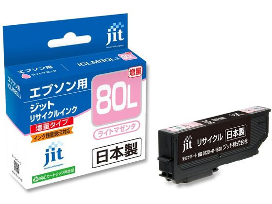JIT-E80LML ジット エプソン ICLM80Lライトマゼンタ増量