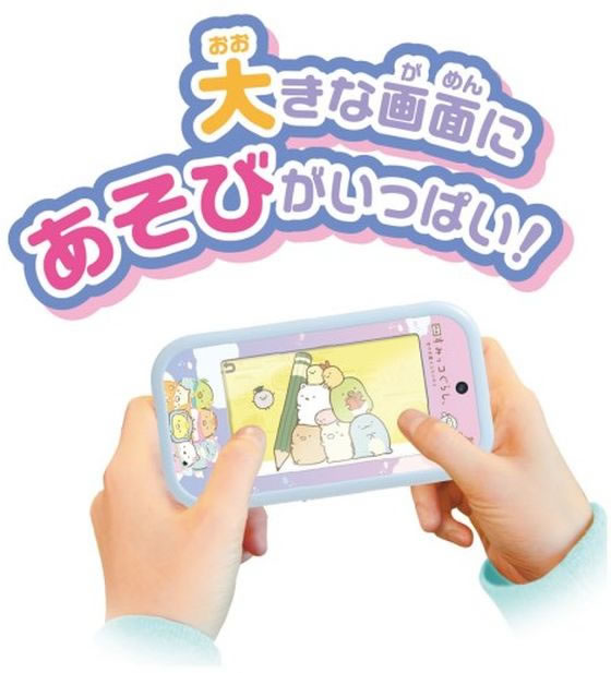すみっコスマホワイド プレミアムセット 映画すみっコぐらし空の王国