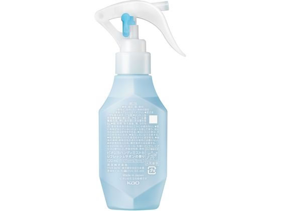 日報薬品オドレミン25mlx 8個セット