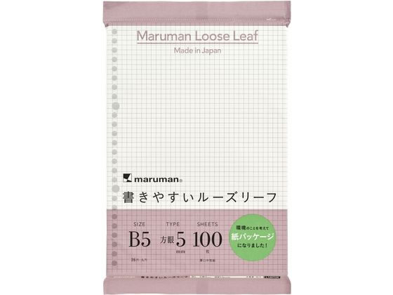 マルマン 書きやすいルーズリーフ B5 紙パッケージ 5mm方眼 100 マルマン 書きやすいルーズリーフ B5 紙パッケージ 5mm方眼 100