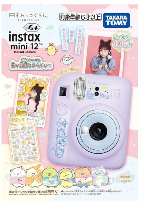 すみっコぐらし チェキ 映画 空の王国とふたりのコ 通販【フォレスト