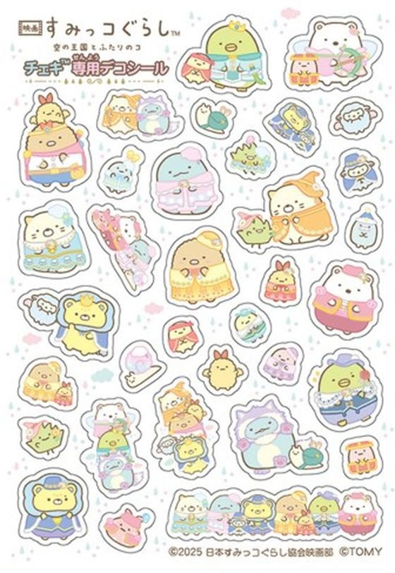 レジレコ チェキ すみっコぐらし チェキ 映画 空の王国とふたりのコ 通販【フォレスト