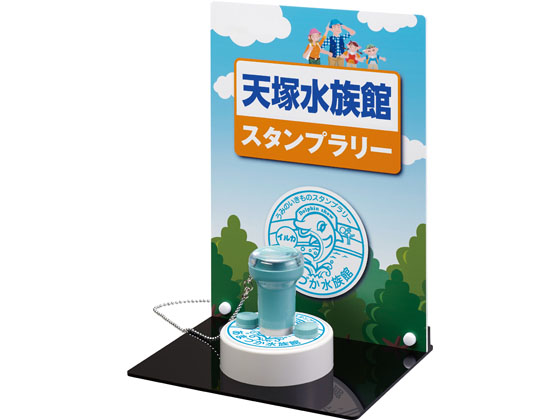シャチハタ スタンプラリーディスプレイ 看板差替タイプ Lセット 通販
