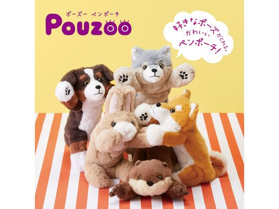 キングジム ポーズー ペンポーチ カワウソ PZ2029 通販