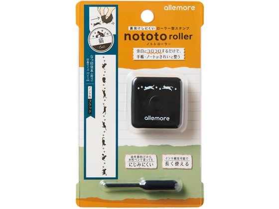 ●印面サイズ：４ｍｍ幅●インキ色：黒●インキ：油性顔料系●補充インキ（０．５ｍｌ×１本）付●補充インキ：ＰＥＬ−５−Ｋ／Ｈ●インキ補充式●補充インキは「ａｌｌｅｍｏｒｅスタンパー専用補充インキ／ＰＥＬ