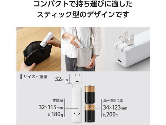 新品　エレコム モバイルバッテリー 5000mAh AC一体型 しろちゃん エレコム モバイルバッテリー 一体型 5000mAh しろちゃん DE-AC08
