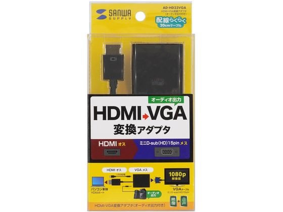 HDMI 変換アダプター HDMIアダプタ L型 90° 下 変換 コネクタ 変換アダプタ 8K 4K