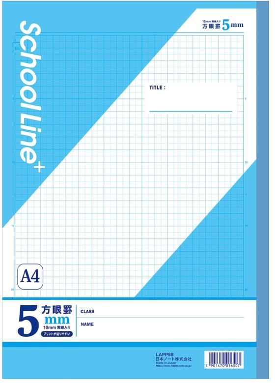 キョクトウ スクールラインプラス A4 Pノート5mm方眼罫A4 30枚 LAPP5B