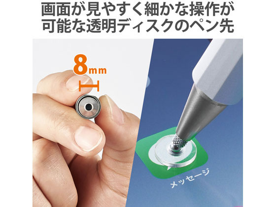 エレコム タッチペン ディスクタイプ キャップ付き 高感度 P-TPD03SV