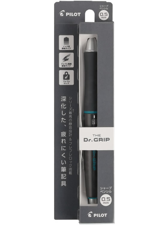 パイロット THE Dr.GRIP シャープペン ダークグレー HTDG-90R-DGY 通販