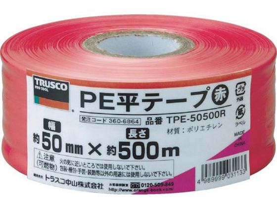 TRUSCO PEe[v 50mm~500m  TPE-50500R