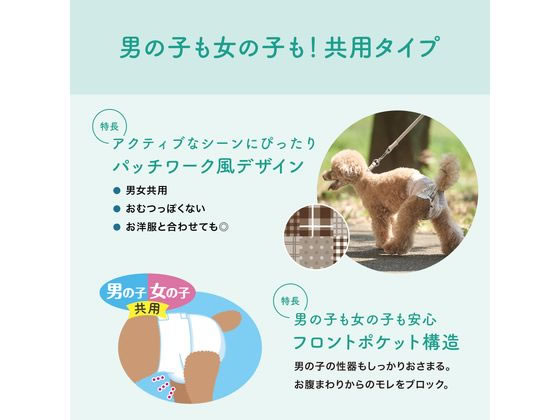 大王製紙 キミおもい アクティブウェア M-L 26枚 通販