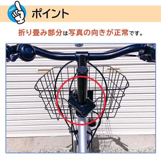 26インチ　シティサイクル パールホワイト BAA認証 楽天市場】8月30日〜9月1日最大1200円OFFクーポンあり【送料無料