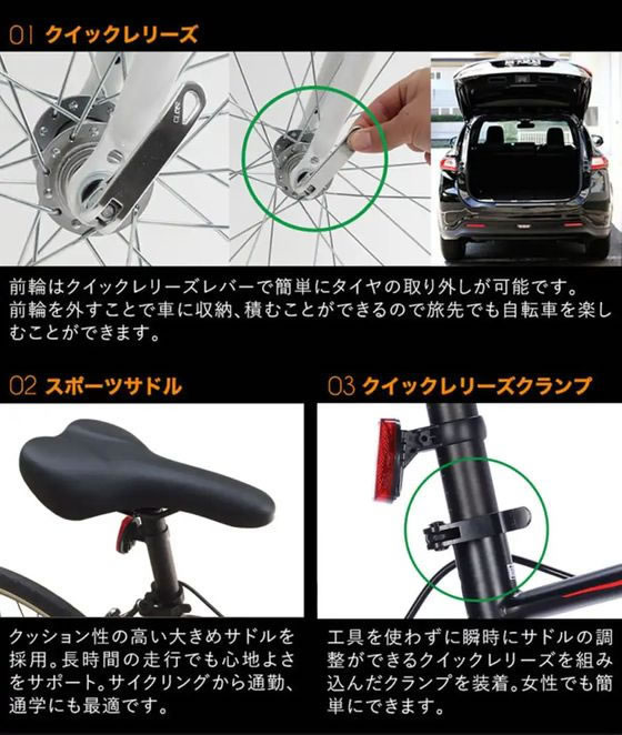 21Technology ロードバイク GT100S マットブラック レッド 通販