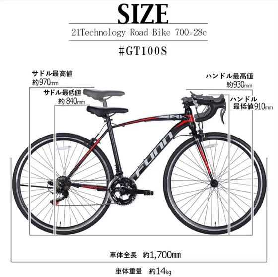 21Technology ロードバイク GT100S マットブラック レッド 通販