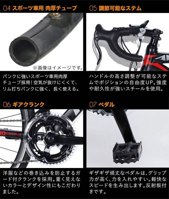 21Technology ロードバイク GT100S ホワイト ブルー 通販【フォレスト