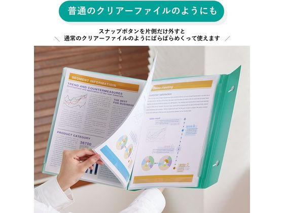 キングジム クリアーファイルカキコ ジャバラタイプ 24P