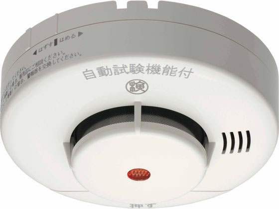 火災警報器 4個セット 4個セット 火災報知器 電池 火災警報器 住宅用火災警報器 熱感知
