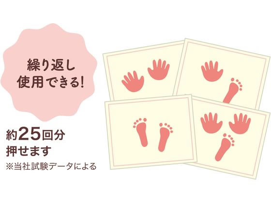 シャチハタ ぺたっち ベビー用 はいいろ HTP-A／H-GR 通販【フォレスト
