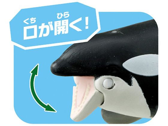 タカラトミー アニア AL-08 シャチ親子(水に浮く) 通販