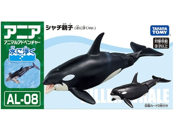 タカラトミー アニア AL-08 シャチ親子(水に浮く) 通販
