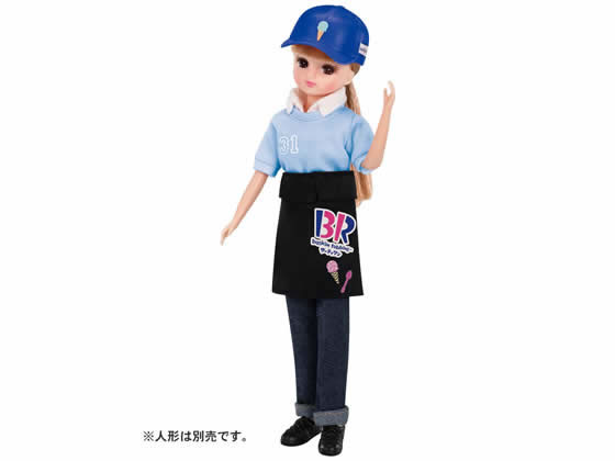 リカちゃん ようこそ!サーティワンアイスクリームショップ 店員さん