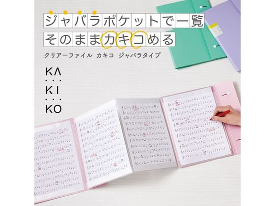 Amazon.co.jp: [インデックスファイル]6ポケットドキュメント