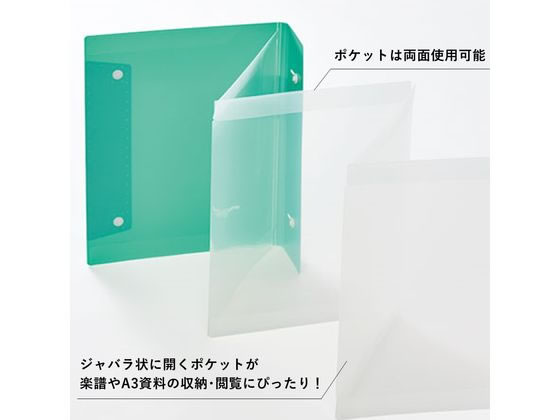 キングジム クリアーファイルカキコ ジャバラタイプ 24P 黒 8614