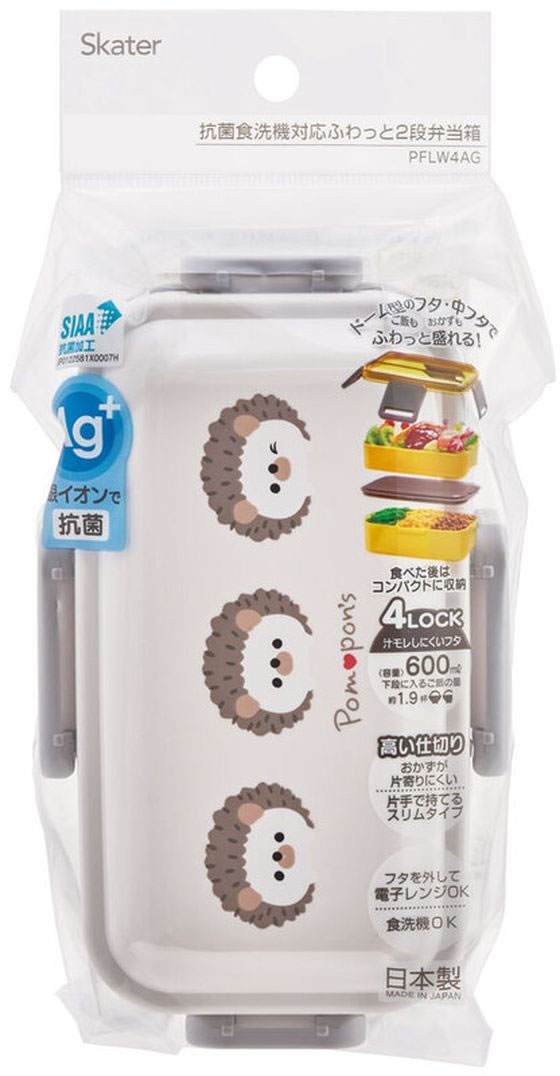 スケーター 抗菌2段ふわっと弁当箱 PomponHネズミ 600ml 通販