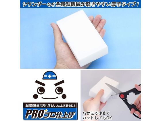 レック 激落ちくん 工場用メラミンスポンジ 120個入り 通販