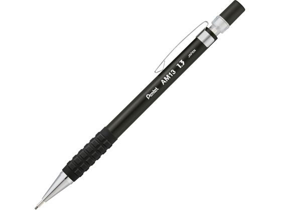 ぺんてる AMAIN シャープペン 1.3mm ブラック軸 AM13-A 通販