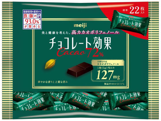 明治 チョコレート効果 カカオ72% 袋 標準22枚入り 通販【フォレスト