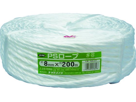 ●型番：PS8-200●色：白 ●長さ（m）：200 ●標準幅（mm）：8●ポリプロピレン（PP）