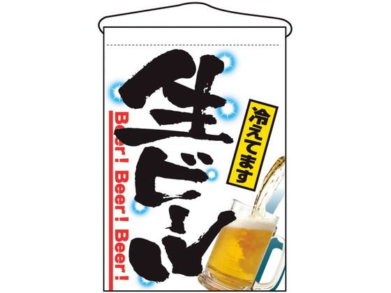 ̂ڂ艮H[ ݉ r[ 2268 7462640