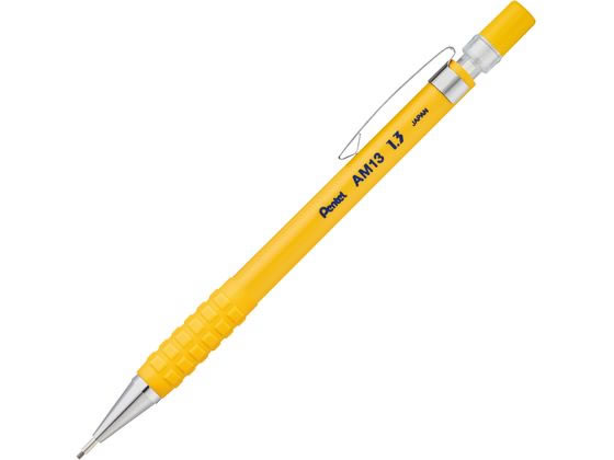 ぺんてる AMAIN シャープペン 1.3mm イエロー軸 AM13-G 通販