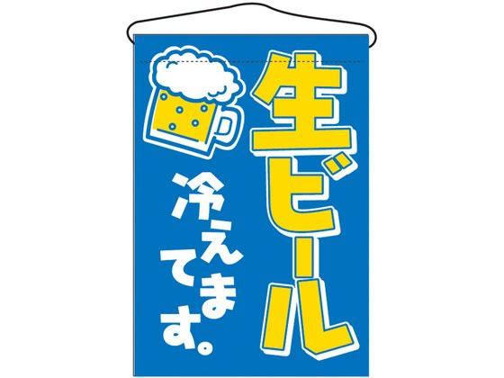̂ڂ艮H[ ݉ r[ 692 7462650