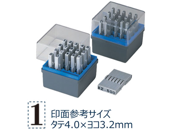 ●印面サイズ：４．０×３．２ｍｍ※文字は下揃いになります。※文字と文字の間に空白が必要な時は、柄の上下を逆さまに連結してください。※インキは内蔵していません。※印面の別注はできません。